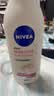 妮维雅（NIVEA）孙颖莎同款天然VC美白身体乳女士温润透白润肤乳液400ml生日礼物 实拍图