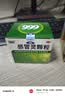 999三九感冒灵颗粒10g*9袋 头痛发热 鼻塞流涕 咽痛 四肢酸痛 感冒咳嗽用药 实拍图