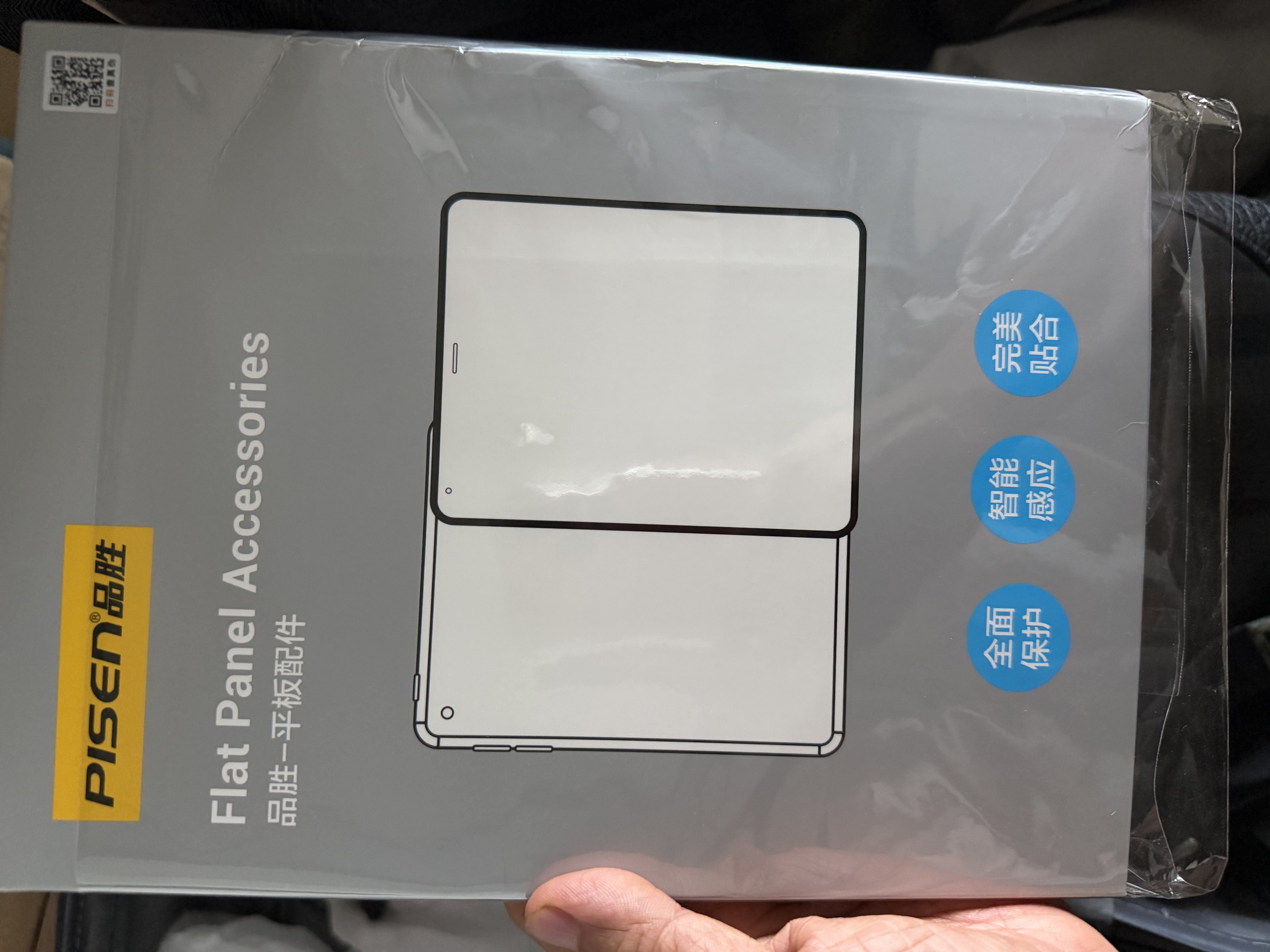 品胜 适用ipad mini6/7 保护壳2024款8.3英寸苹果平板电脑配件保护套apple迷你半透明轻薄防摔软壳 实拍图