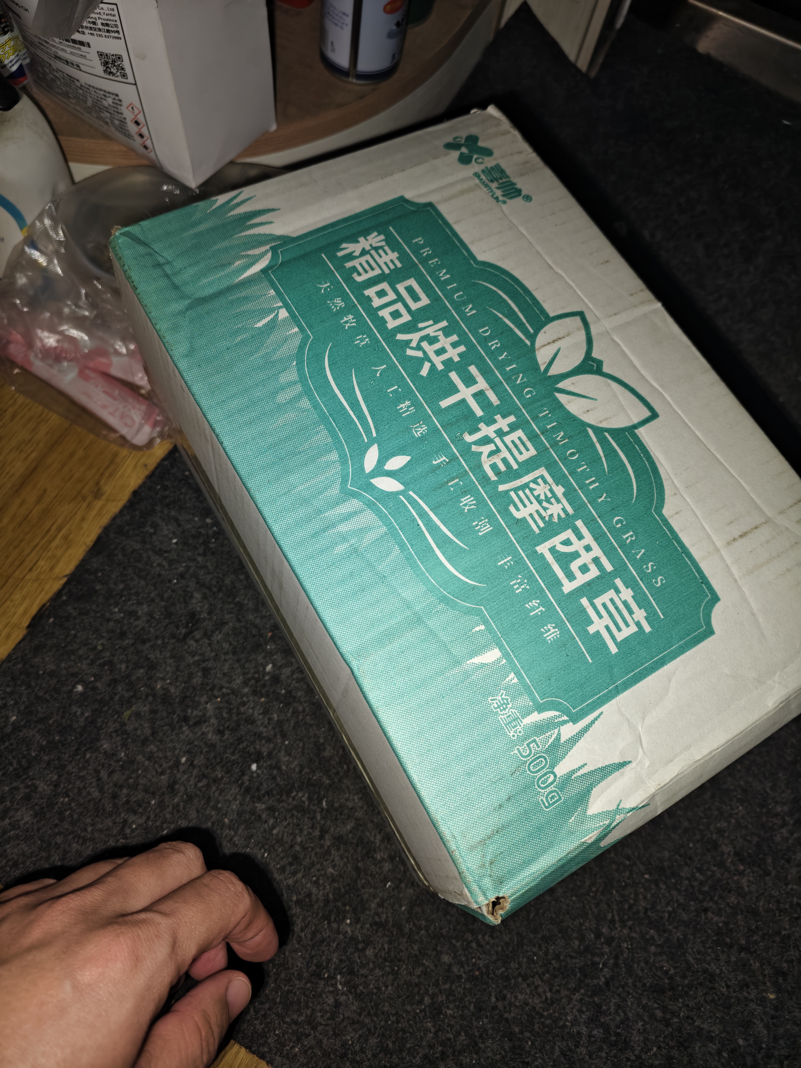 喜帅26年头茬精品烘干提摩西草500g 提草荷兰猪龙猫兔子磨牙牧草兔粮 实拍图