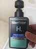 曼秀雷敦男士专用洗面奶温和保湿150ml*2 清洁补水不紧绷送男生礼物 实拍图