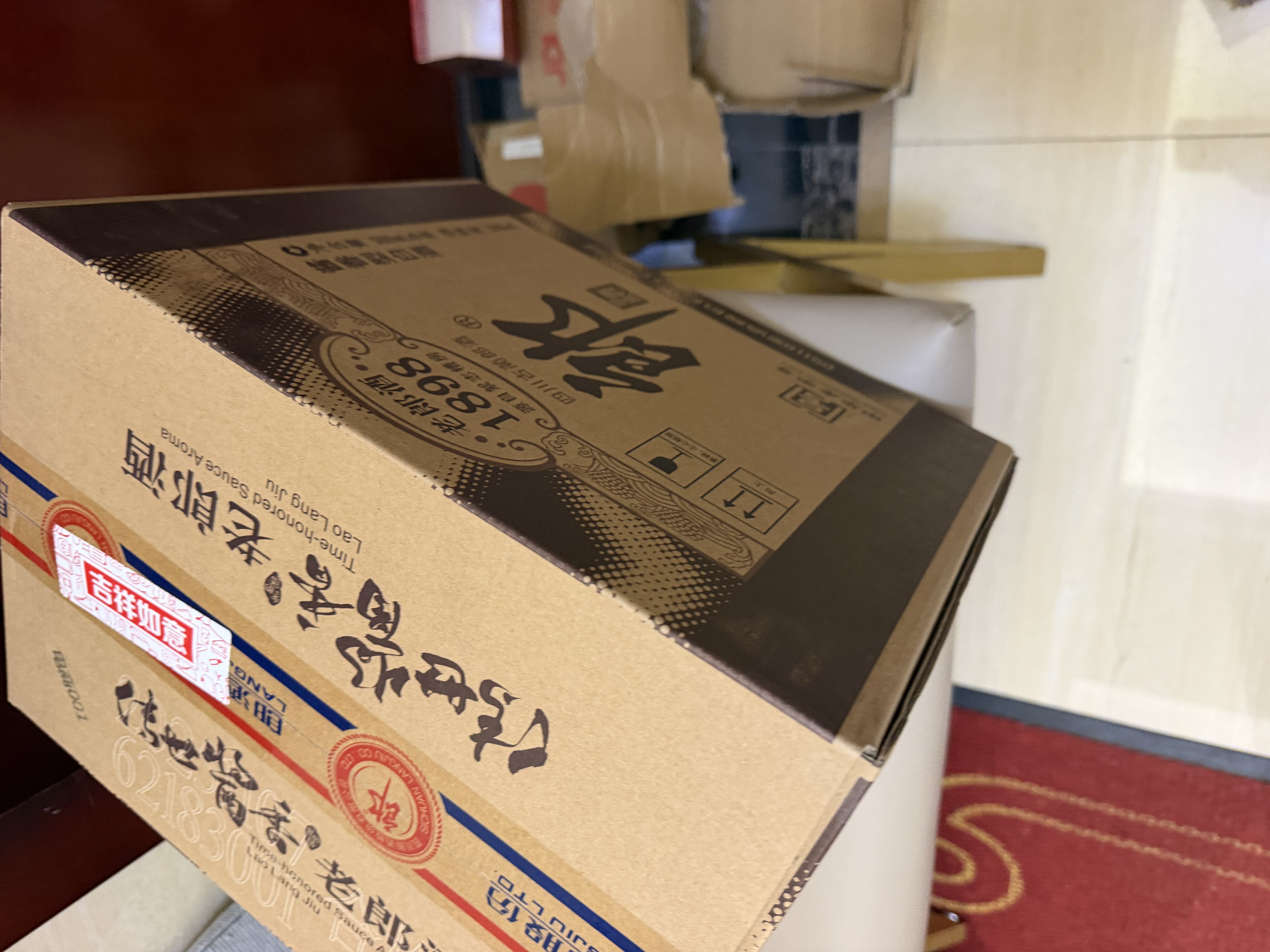 郎酒 老郎酒1898 酱香型白酒 53度 500mL*6瓶 整箱装 扫码得红包 实拍图