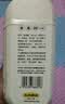 五谷磨房养胃上品八珍益生元山药陈皮茯苓谷物早餐食品1100g 实拍图
