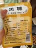 广西正宗古法甘蔗小块黑糖手工熬制老红糖原味冲饮土红糖散装 古法黑糖【20小块尝鲜袋装】 实拍图