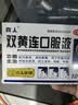 喜人 双黄连口服液 10ml*10支 清热解毒 感冒 发热 咳嗽 咽痛 新冠指南用药 实拍图