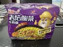 统一 老坛酸菜牛肉面 121g*5袋 真正老坛酸菜（新老包装随机发货） 实拍图