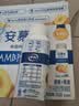 伊利安慕希黄桃燕麦风味酸奶200g*10瓶/箱  礼盒装 实拍图