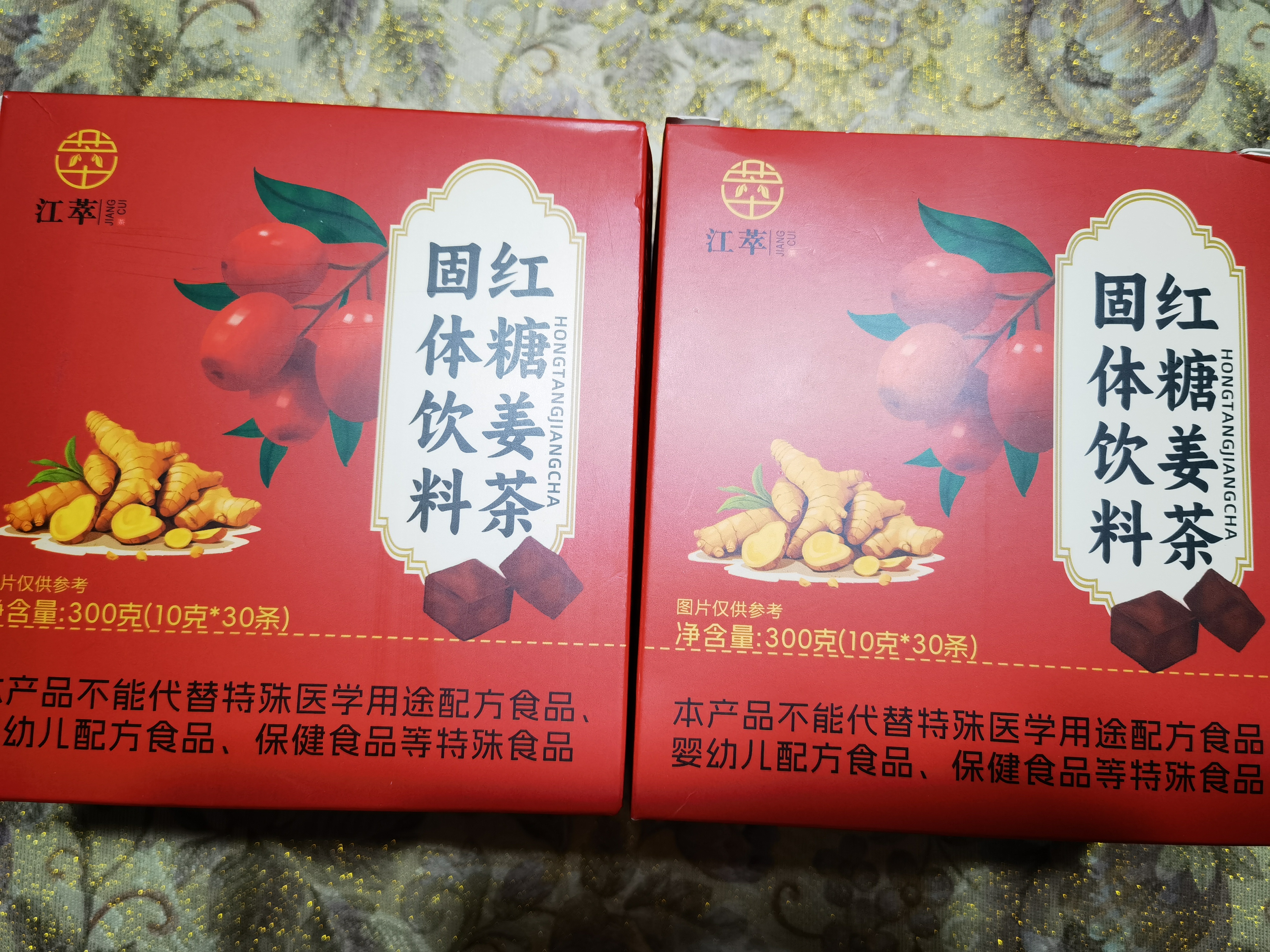 江萃红糖姜茶 大姨妈热饮600g/60包可喝生姜糖茶姜枣茶水独立小包 实拍图
