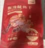 北海印象【北海产地】五星大鱿鱼干500g 轰炸大鱿鱼煲汤食材 节日送礼礼品 实拍图