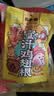 德州扒鸡山东特产礼品熟食送礼肉礼盒礼品 600g*2只中华老字号 实拍图