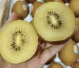 佳沛（zespri）新西兰金奇异果15粒巨大果146-175g猕猴桃水果礼盒 实拍图