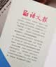 语文报小学生同步金奖作文（四年级）同步教材 满分优秀作文 好词好句 写作提升教辅书 实拍图