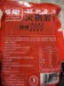名揚名扬浓香牛油特辣火锅底料500g 3~5人份串串香锅麻辣烫方便调料 实拍图