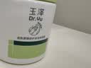 玉泽（Dr.Yu）屏障修护多效特润霜大绿罐500ml敏感肌补水保湿 实拍图