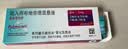 【原研进口】[普米克令舒]吸入用布地奈德混悬液 2ml：1mg*5支/板*1板/袋 实拍图