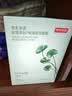 百雀羚（PECHOIN）小森羚保湿焕亮面膜25ml*20片补水保湿护肤 实拍图