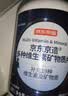 京东京造男士复合维生素B族180片 维生素D钙铁VC锌镁营养包维生素 矿物质 实拍图