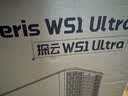 鑫谷（segotep）探云WS1 Ultra工作站机箱（E-ATX360/420水冷位/支持5080-5090多显卡多硬盘推理/防尘设计带支架） 实拍图