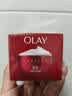玉兰油（OLAY）大红瓶面霜50g抗皱紧致女士保湿面霜护肤品生日礼物送女友 实拍图