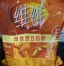 维维维他型豆奶粉1000g低嘌呤营养即食早餐代餐多重营养 非转基因大豆 实拍图