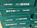 得力（deli）珊瑚海A4打印纸 70g500张*10包一箱 双面复印纸 企业采购优选 整箱5000张7363 实拍图