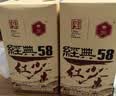 凤牌红茶经典58云南滇红380g牛皮纸袋装茶叶 2026新茶自己喝口粮茶 实拍图