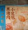 广州酒家虾饺480g 24只 水晶虾饺皇饺子生鲜速食早餐半成品广式早茶预制菜 实拍图