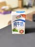 伊利全脂纯牛奶 250ml*18盒 每100ml含3.3g蛋白质 礼盒装 实拍图