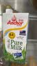 安佳（Anchor）4.4g原生高钙高蛋白全脂纯牛奶1L*12盒 新西兰进口草饲牛奶 实拍图