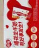 银鹭【任嘉伦推荐】花生牛奶饮料250ml*20盒早餐奶整箱礼盒 实拍图