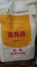 金龙鱼 面粉 高筋粉 高筋麦芯小麦粉 10斤 家用包子饺子馒头饼手擀面 实拍图