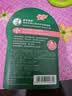 曼秀雷敦保湿滋润防干裂去死皮唇膜薄荷玫瑰润唇啫喱8g男女士 实拍图