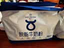 1号会员店 脱脂纯牛奶粉 1kg*3袋全家高钙高蛋白减脂营养送礼 实拍图