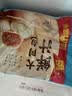 广州酒家鲜汁大肉包390g*2袋 12个 早餐半成品小笼包生鲜速食早茶面点生鲜 实拍图