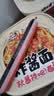 双汇火腿肠香肠 拍档 40g*20支 休闲零食 方便面伴侣 出游 烧烤 实拍图