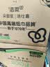 洁柔抽纸 粉Face3层110抽*48包 可湿水纸巾卫生纸 柔韧面巾纸整箱纸巾 实拍图
