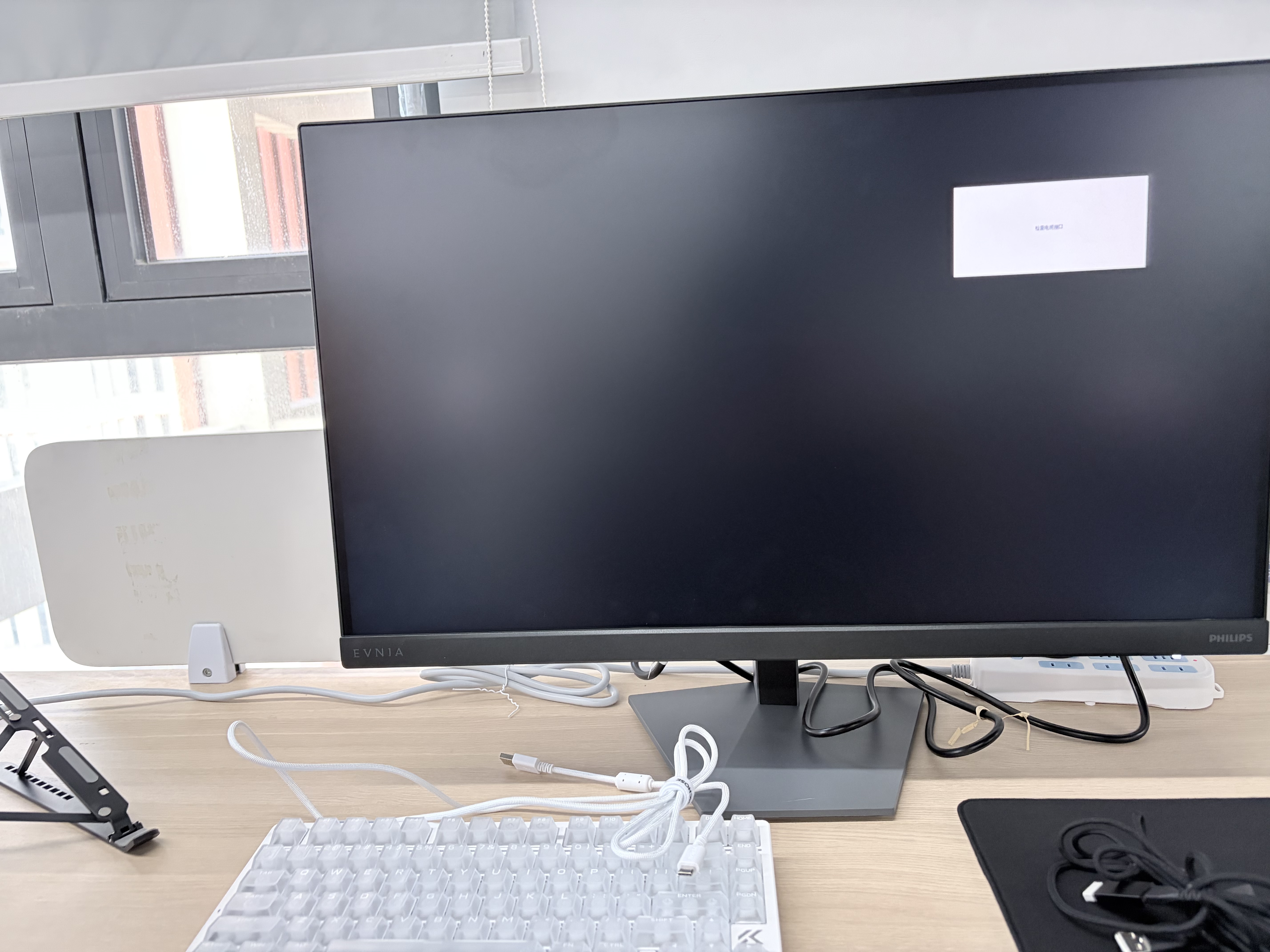 飞利浦弈威27英寸2K 275Hz/FHD 360/HD 540Hz一屏三竞模式 IPS硬件低蓝光 HDMI2.1电竞显示器27M4N5500PT 实拍图