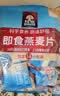 桂格（QUAKER）即食燕麦片1000克袋装 营养早餐 膳食纤维 零添加白砂糖 实拍图