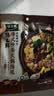 太太乐火锅底料 汤之鲜系列 港式沙茶火锅底料 100g*2袋  浓缩高汤调料 实拍图