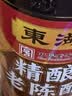 东湖精酿老陈醋五年500ml 6.5度【线下同款】山西特产中华老字号 实拍图