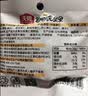 沃隆每日坚果750g/30袋混合坚果85%坚果占比8种搭配坚果炒货节日礼盒 实拍图