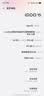 vivo iQOO 15 16GB+512GB传奇版 第五代骁龙8至尊版 2K 三星珠峰屏 国家补贴 iqoo15游戏电竞手机 实拍图