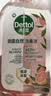 滴露（Dettol）香氛自然衣物消毒液48H留香洗衣除臭儿童可用消毒水杀菌除螨1L*2 实拍图