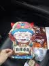 杨大爷烟熏川味腊肠腊肉四川特产麻辣味香肠1斤装500g 需烹饪食用 实拍图