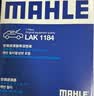 马勒空气滤芯滤清器LX4160(迈腾B8全新帕萨特途观L途安L速派1.8T/2.0T 实拍图