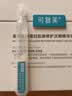 可复美胶原棒2.0重组胶原蛋白修护次抛精华液30支护肤品生日礼物 实拍图