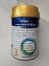 美素佳儿（Friso）皇家幼儿配方奶粉 3段（1-3岁幼儿适用）800g 乳铁蛋白 (新国标) 实拍图