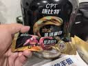 康比特乳清蛋白粉  体验装1袋 口味随机 实拍图