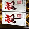 郎酒 郎牌郎酒 酱香型白酒 53度 1000mL*1瓶 单瓶装 实拍图