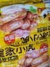 皇家小虎火山石烤肠 4斤40根原味黑椒味儿童早餐肉肠空气炸锅香肠源头直发 实拍图